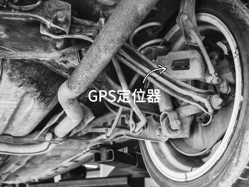 柳林出行隐私安全检测