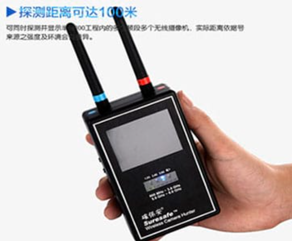 柳林手持式无线摄像头探测器